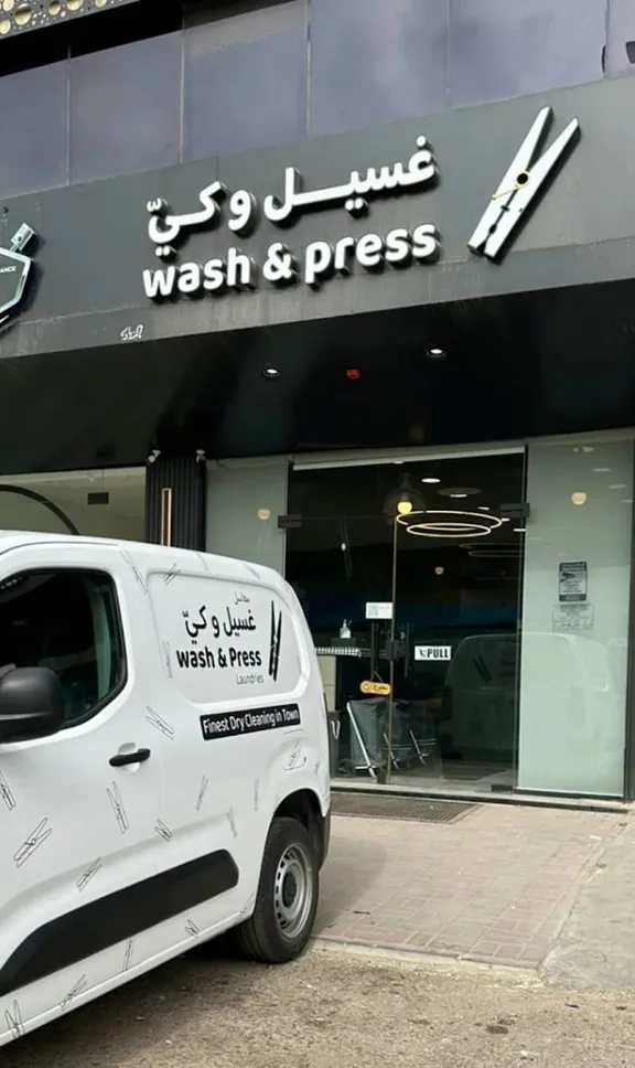 wash-press laundry design 11