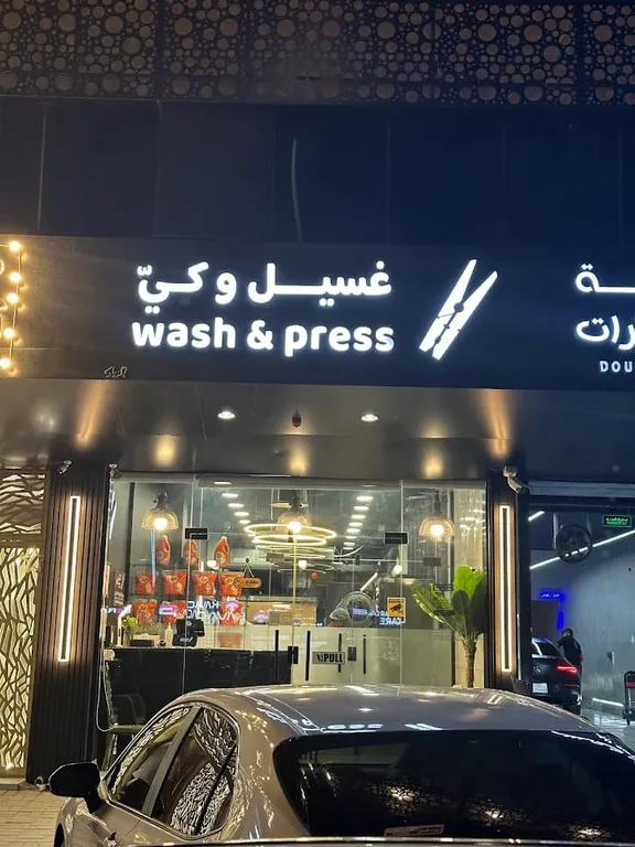 wash-press laundry design 4