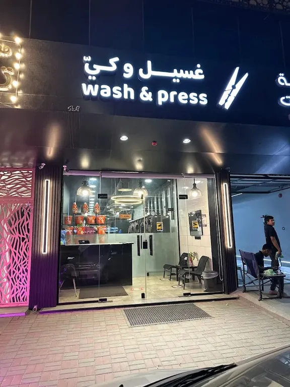 wash-press laundry design 7